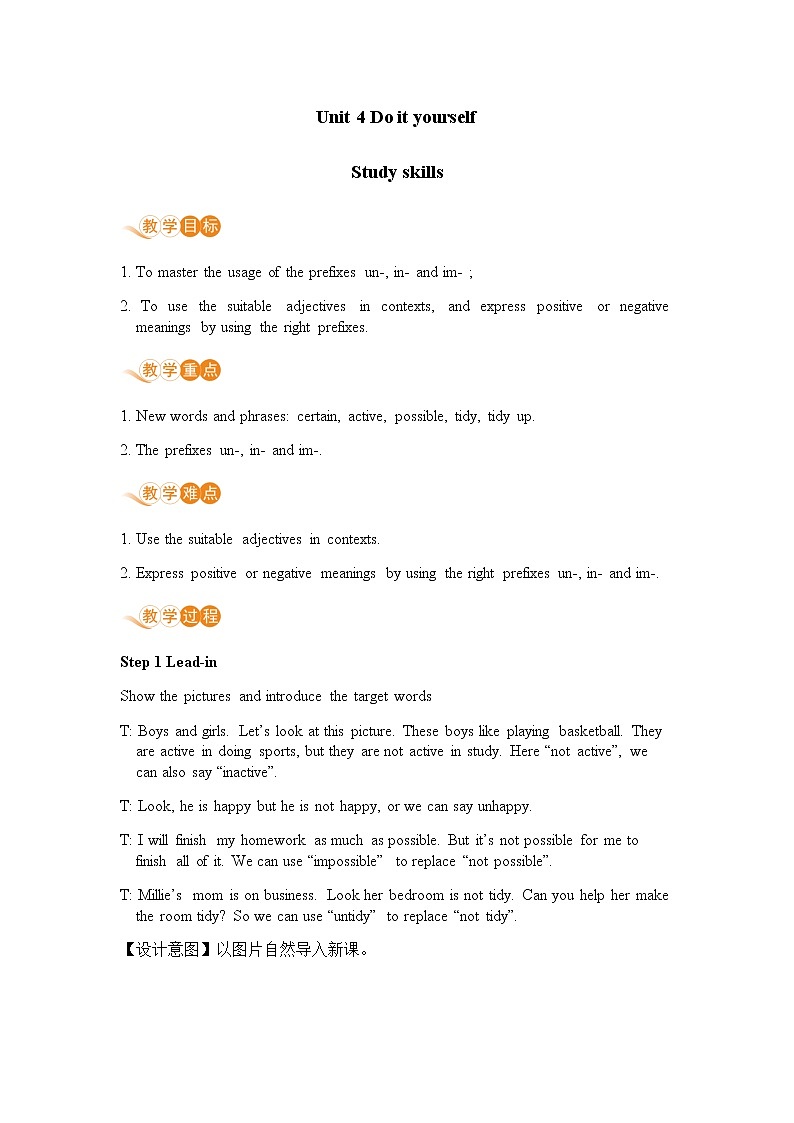 译林八年級英語上冊 Unit 4 Do it yourself  课时6 PPT课件+教案01