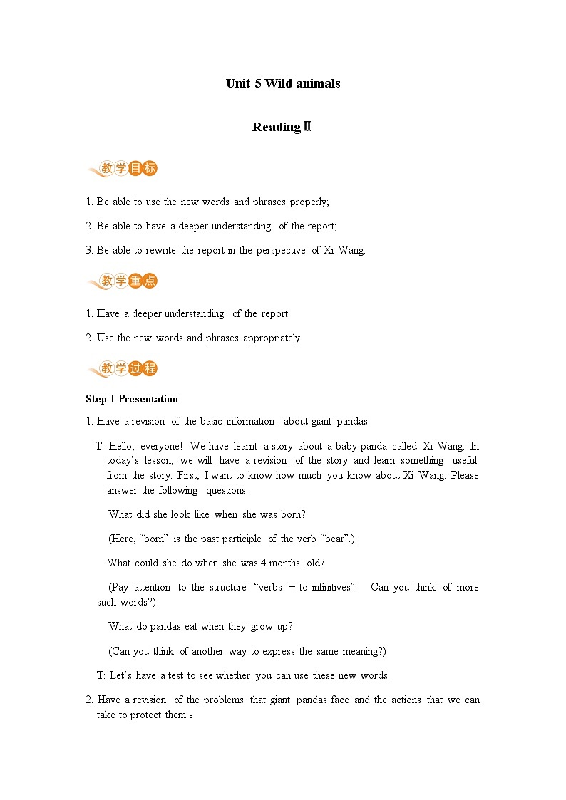 译林八年級英語上冊 Unit 5 Wild animals 课时3 PPT课件+教案01