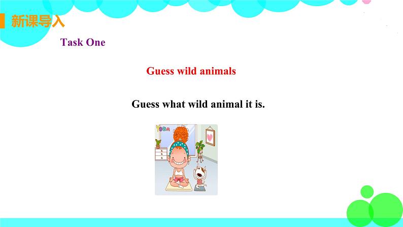 译林八年級英語上冊 Unit 5 Wild animals 课时7 PPT课件+教案04