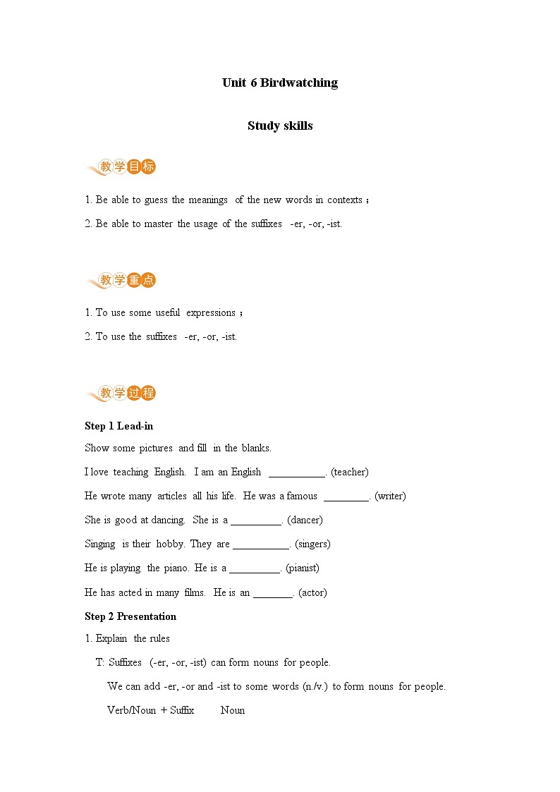 译林八年級英語上冊 Unit 6 Birdwatching 课时6 PPT课件+教案01