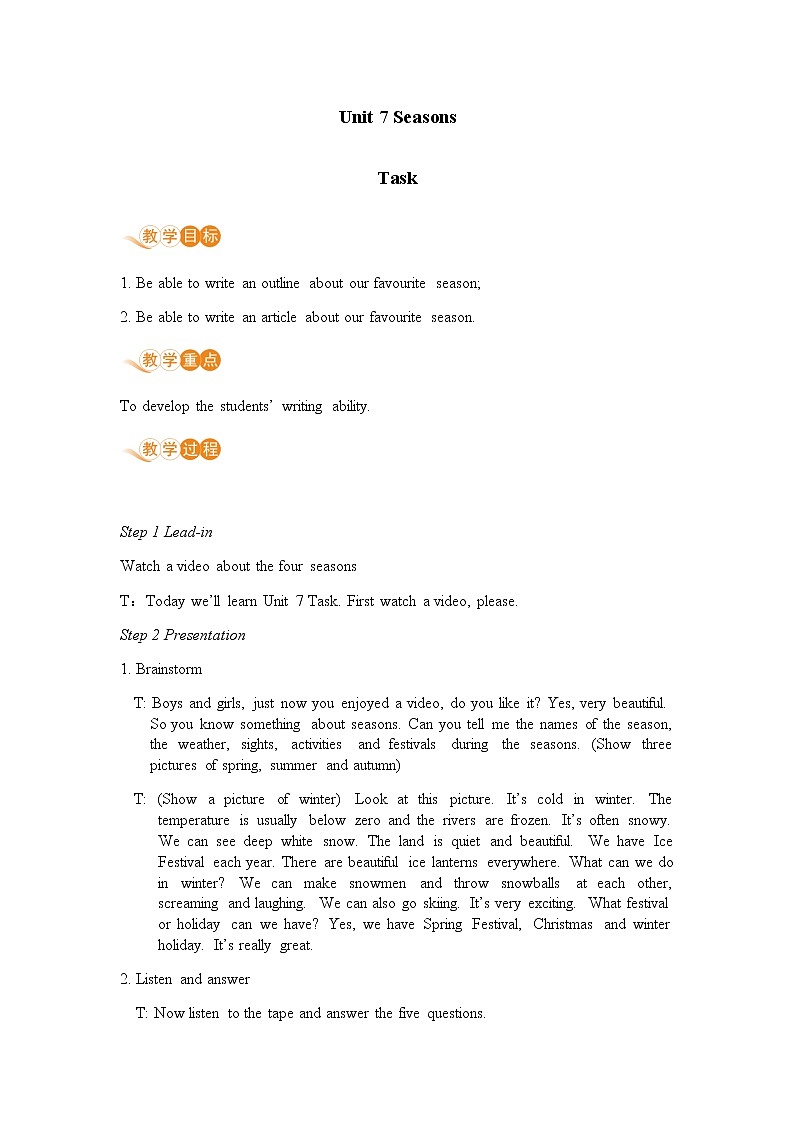 译林八年級英語上冊 Unit 7 Seasons 课时7 PPT课件+教案01