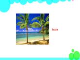 4魯教英語七年級上冊 第四單元 PPT課件