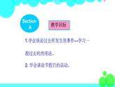 5魯教英語七年級上冊 第五單元 PPT課件