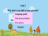 2魯教英語八年級上冊 第二單元 PPT課件