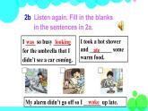3鲁教英語八年级上冊 第三单元 PPT課件
