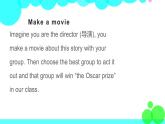 4魯教英語八年級上冊 第四單元 PPT課件