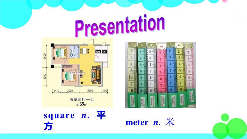 5鲁教英語八年级上冊 第五单元 PPT課件03