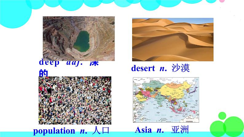 5鲁教英語八年级上冊 第五单元 PPT課件04