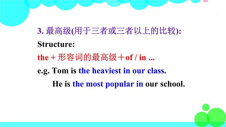 5鲁教英語八年级上冊 第五单元 PPT課件06