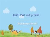 八英譯林下 U1 Past and Present課時(shí)1 PPT課件+教案