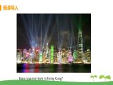 八英譯林下 U2 Travelling課時(shí)2 PPT課件+教案