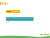 八英译林下 U3 Oline tours课时2 PPT课件+教案