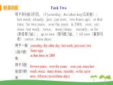 八英譯林下 U3 Oline tours課時4 PPT課件+教案