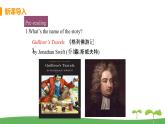 八英译林下 U4 A good read 课时2 PPT课件+教案