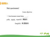 八英译林下 U5 Good manners 课时2 PPT课件+教案