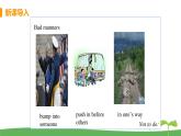 八英译林下 U5 Good manners 课时2 PPT课件+教案