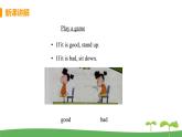 八英译林下 U5 Good manners 课时3 PPT课件+教案