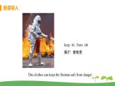 八英譯林下 U5 Good manners 課時5 PPT課件+教案