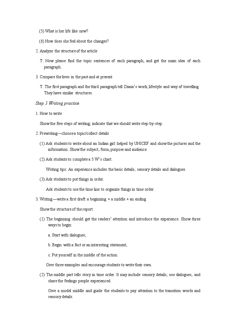 课时7教案第2页