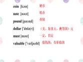 Module6HobbiesUnit1课件2021-2022学年外研版英语八年级下册