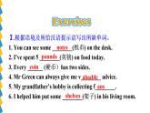 Module6HobbiesUnit1课件2021-2022学年外研版英语八年级下册
