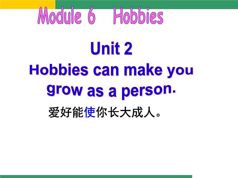 外研版英语八年级下册Module6HobbiesUnit2（共38张PPT）02