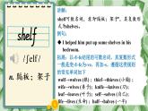 Module6Unit1词汇课件2021-2022学年外研版英语八年级下册