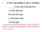 2020春外研版八年级英语下册习题课件：Module6Unit3(共14张PPT)
