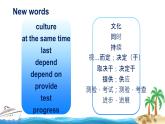 Module7Unit2课件2021-2022学年外研版英语八年级下册(2)