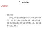2020-2021学年外研版英语八年级下册Module7Unit3Languageinuse(2)课件