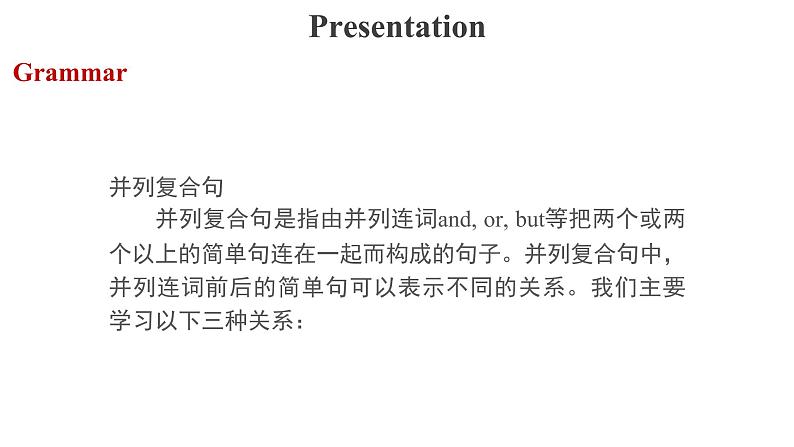 2020-2021学年外研版英语八年级下册Module7Unit3Languageinuse(2)课件第4页