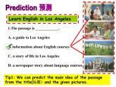 Module7Unit2课件2021-2022学年外研版英语八年级下册(1)