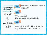 Module7Unit1词汇课件2021-2022学年外研版英语八年级下册
