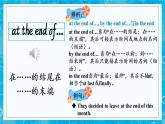 Module7Unit1词汇课件2021-2022学年外研版英语八年级下册