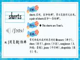 Module7Unit1词汇课件2021-2022学年外研版英语八年级下册