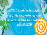 Module7Unit2词汇课件2021-2022学年外研版英语八年级下册