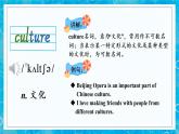 Module7Unit2词汇课件2021-2022学年外研版英语八年级下册