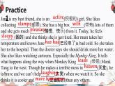 Module6Unit3课件2021-2022学年外研英语八年级下册