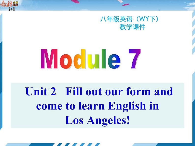 Module7Unit2-2020春外研版八年级英语下册课件(共55张PPT)第1页