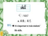 Module6Unit2词汇课件2021-2022学年外研版英语八年级下册