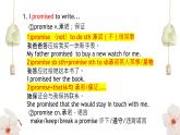 Module8Unit2知識(shí)點(diǎn)課件2021-2022學(xué)年外研版八年級(jí)英語(yǔ)下冊(cè)