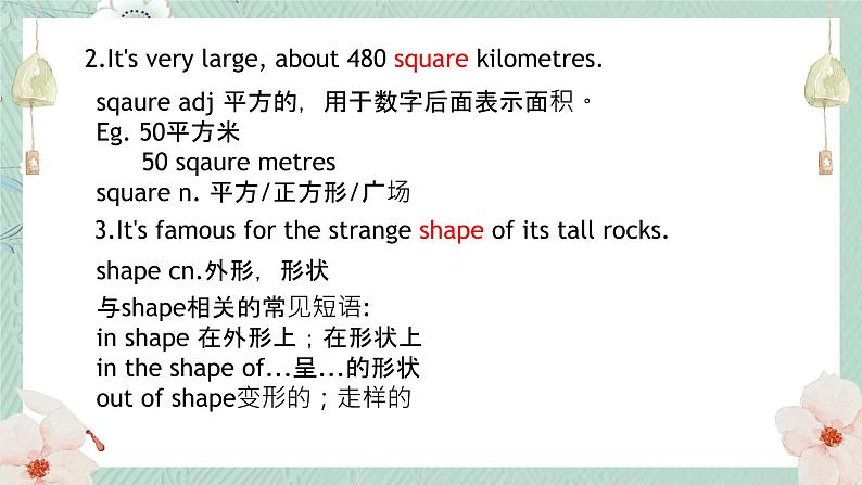 Module8Unit2知识点课件2021-2022学年外研版八年级英语下册03