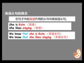 Module8Unit3课件2021-2022学年外研版八年级下册英语
