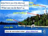 Module8Unit1课件2021-2022学年外研英语八年级下册(1)