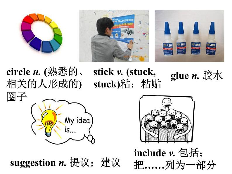 外研英语八年级下册Module9Unit2课件(共21张PPT)05