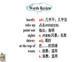 Module8Unit1课件2021-2022学年外研版英语八年级下册