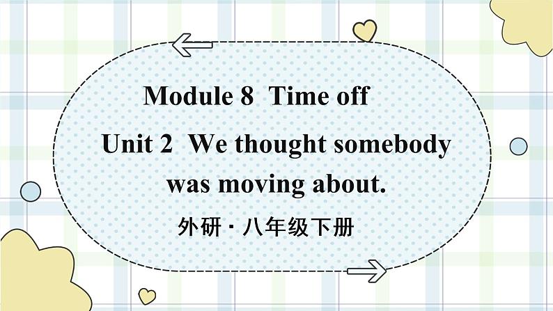 Module8Unit2词汇课件2021-2022学年外研版英语八年级下册01