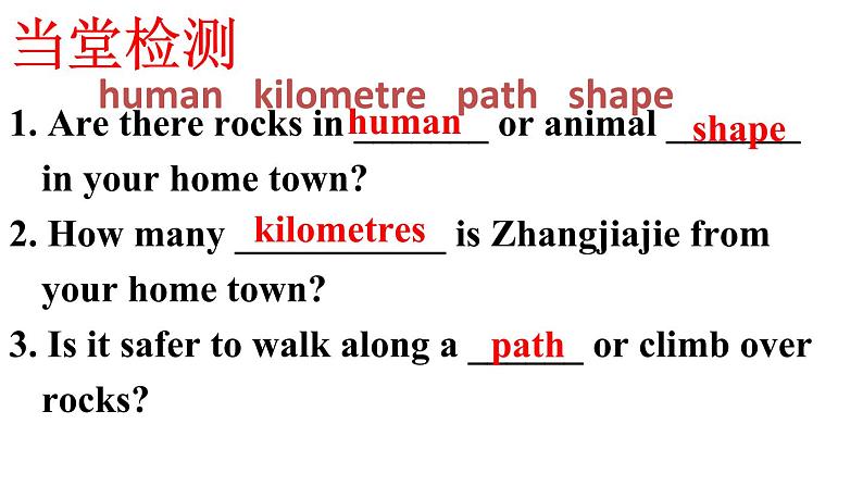 Module8Unit2课件2021-2022学年外研版八年级下册英语(1)07