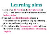 新版外研版八下英语Module7Unit1（共27张PPT）