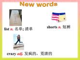 新版外研版八下英语Module7Unit1（共27张PPT）